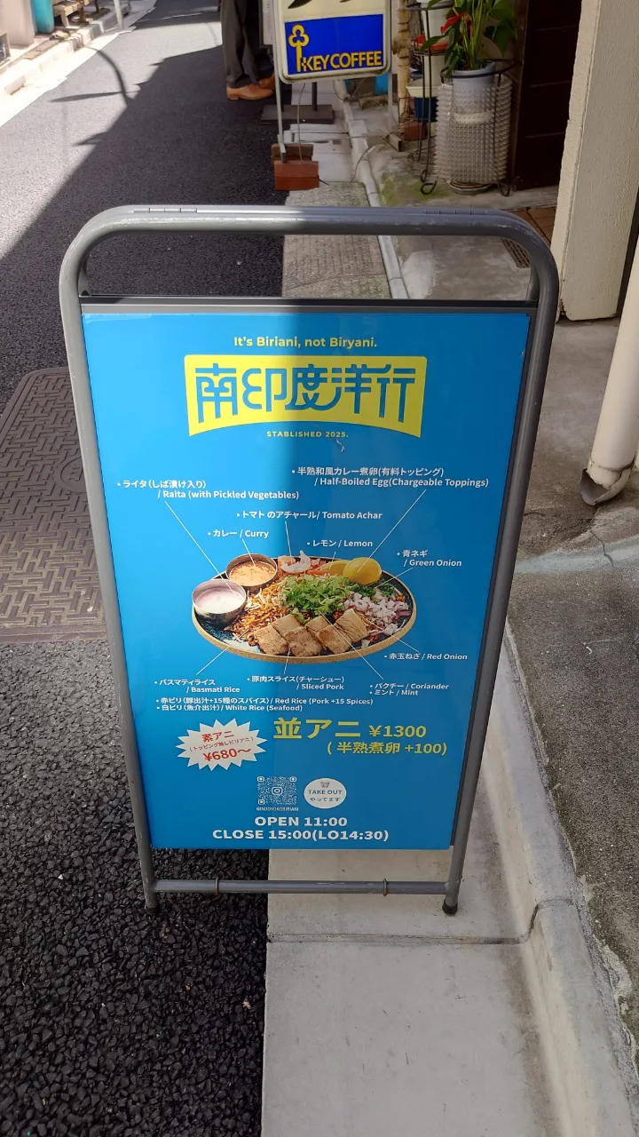 お店の写真