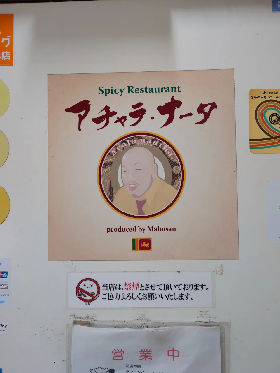 お店の写真