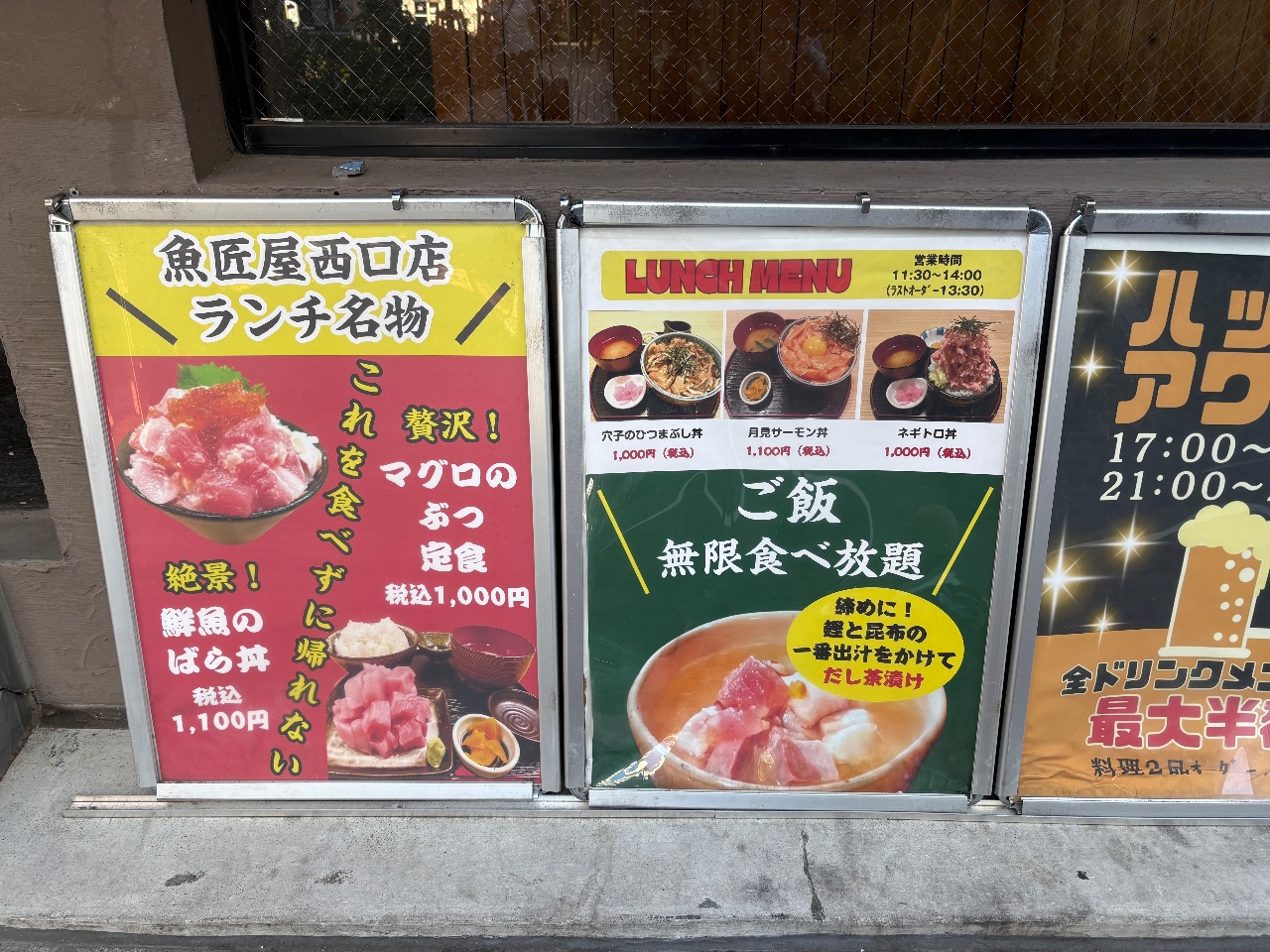 お店の写真