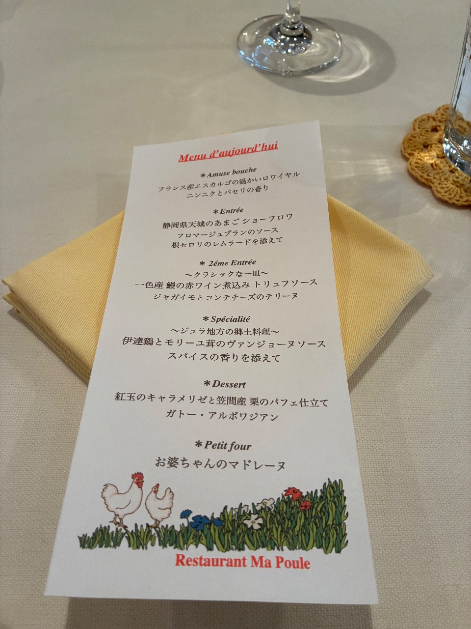 お店の写真